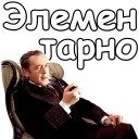 Sticker from Шерлок Холмс
