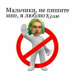 😎 emoji Муж объелся груш Telegram sticker 14 of 27