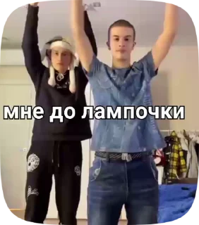 🙄 emoji Nekoglai and katanatw от ани 😛 Telegram sticker 24 of 50