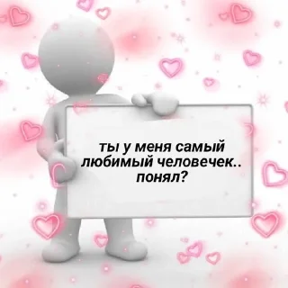 ❤️ emoji я люблю тебя Telegram sticker 16 of 53