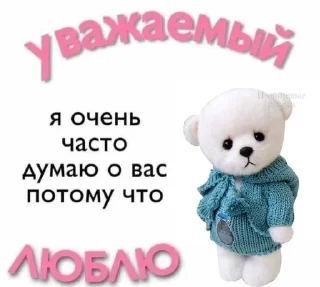❤️ emoji я люблю тебя Telegram sticker 6 of 53