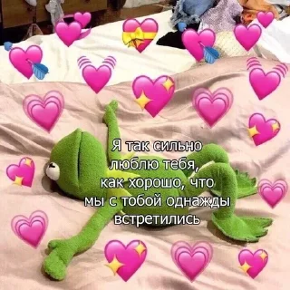💗 emoji я люблю тебя Telegram sticker 12 of 53