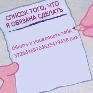💋 emoji я люблю тебя Telegram sticker 11 of 53