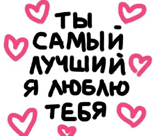 ❤️ emoji я люблю тебя Telegram sticker 8 of 53