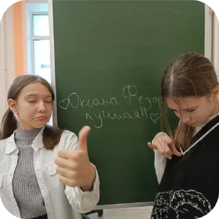 👍 emoji хуй Telegram sticker 23 of 94