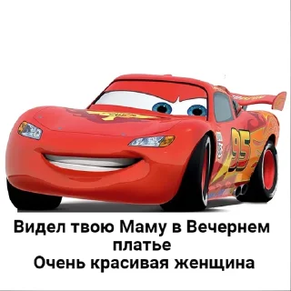 Sticker from Агрессивные тачки
