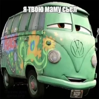 Sticker from Агрессивные тачки