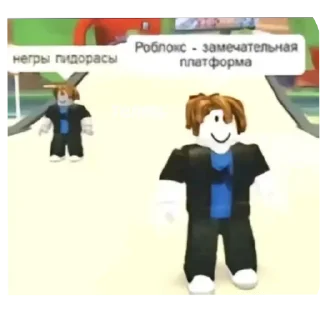 Sticker from Не знаю, не играл