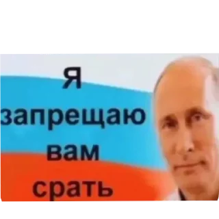 Sticker from Не знаю, не играл