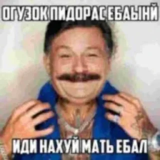 😂 emoji Да ты шо Telegram sticker 23 of 41