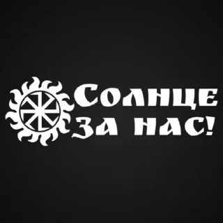 🙏 emoji Да ты шо Telegram sticker 16 of 41