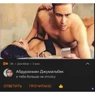 😂 emoji Да ты шо Telegram sticker 10 of 41