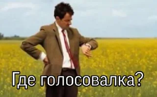 Sticker from Ты шо дон?