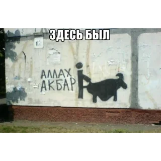 😂 emoji Да ты шо Telegram sticker 22 of 41