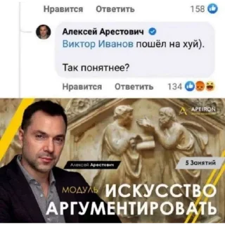 😂 emoji Да ты шо Telegram sticker 8 of 41