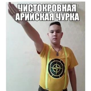 😂 emoji Да ты шо Telegram sticker 24 of 41