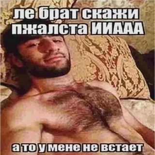 😂 emoji Да ты шо Telegram sticker 6 of 41
