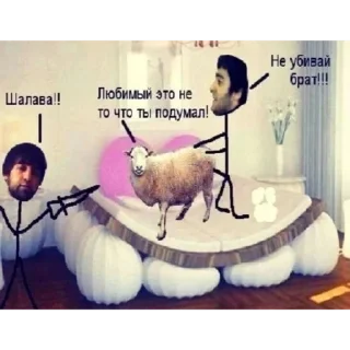 😂 emoji Да ты шо Telegram sticker 5 of 41