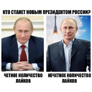 😂 emoji Да ты шо Telegram sticker 14 of 41
