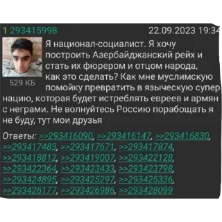 😂 emoji Да ты шо Telegram sticker 11 of 41