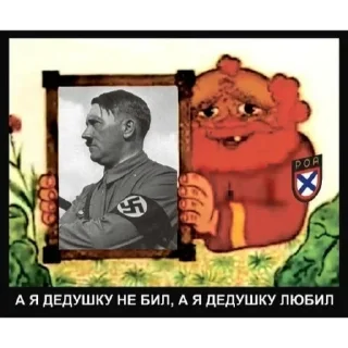 😂 emoji Да ты шо Telegram sticker 19 of 41