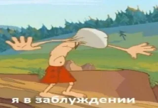 Sticker from Шо ты ?