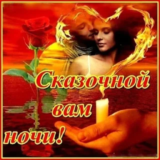 Sticker from спокойной ночи/ доброе утро