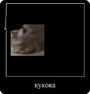 Sticker from Комары и ко