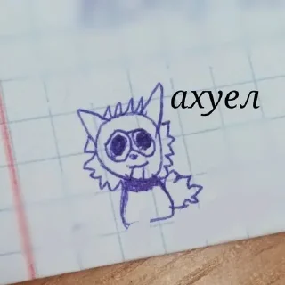 Sticker from бабушка абьюзер срать не даёт
