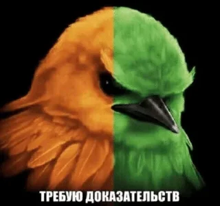 🌟 emoji Птички от @SIRRKA1 (1/2 часть если надо 2 пишите) Telegram sticker 12 of 120