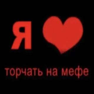 Sticker from штучки от @kitty0y