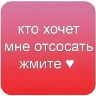 Sticker from штучки от @kitty0y