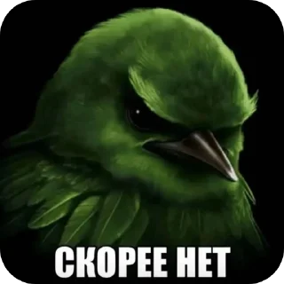 🐦 emoji Птички Telegram sticker 8 of 18
