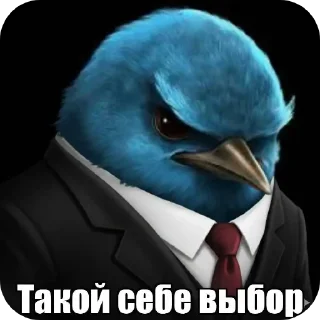 🐦 emoji Птички Telegram sticker 11 of 18