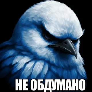 Sticker from вряд ли fan-made