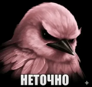 Sticker from вряд-ли.