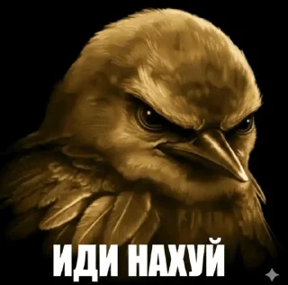 Sticker from вряд-ли.