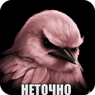 🐦 emoji Птички Telegram sticker 18 of 18