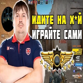 Sticker from Стикер пак сильвера