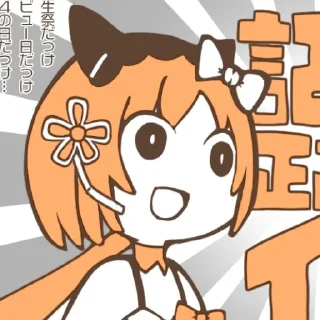 😃 emoji Nekomura Iroha Telegram sticker 24 of 35
