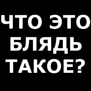 ❓ emoji 💡 Цитаты @sticker_emojibot Telegram sticker 18 of 28