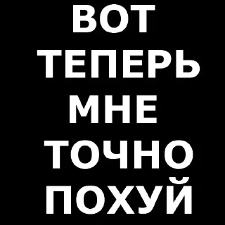 👍 emoji 💡 Цитаты @sticker_emojibot Telegram sticker 15 of 28