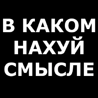 ❓ emoji 💡 Цитаты @sticker_emojibot Telegram sticker 17 of 28