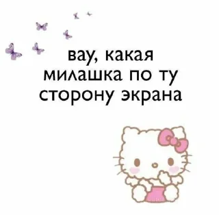 Sticker from Для лучшего солнышка!!❀