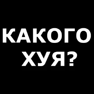 ❓ emoji 💡 Цитаты @sticker_emojibot Telegram sticker 7 of 28