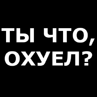 🤬 emoji 💡 Цитаты @sticker_emojibot Telegram sticker 13 of 28