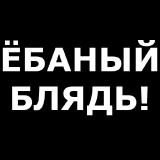 🤬 emoji 💡 Цитаты @sticker_emojibot Telegram sticker 21 of 28