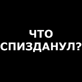 ❓ emoji 💡 Цитаты @sticker_emojibot Telegram sticker 12 of 28