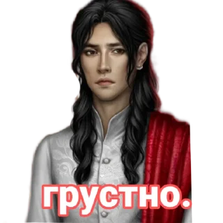 Sticker from Рей