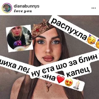 Sticker from леди диана803
